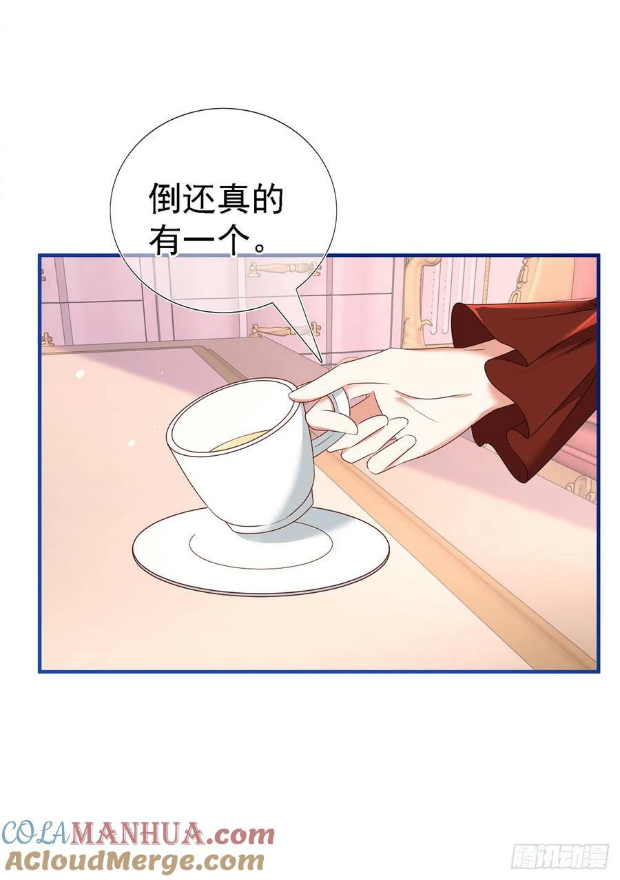 第207话 不能离开24