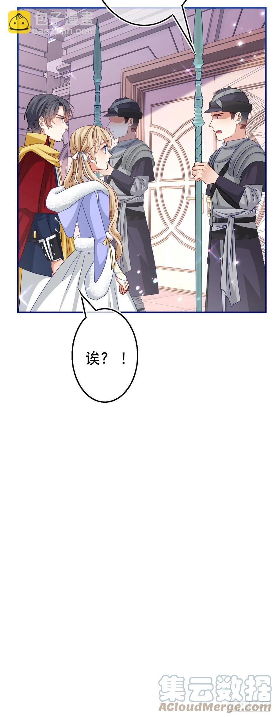 第106话 会不会是亚撒？24