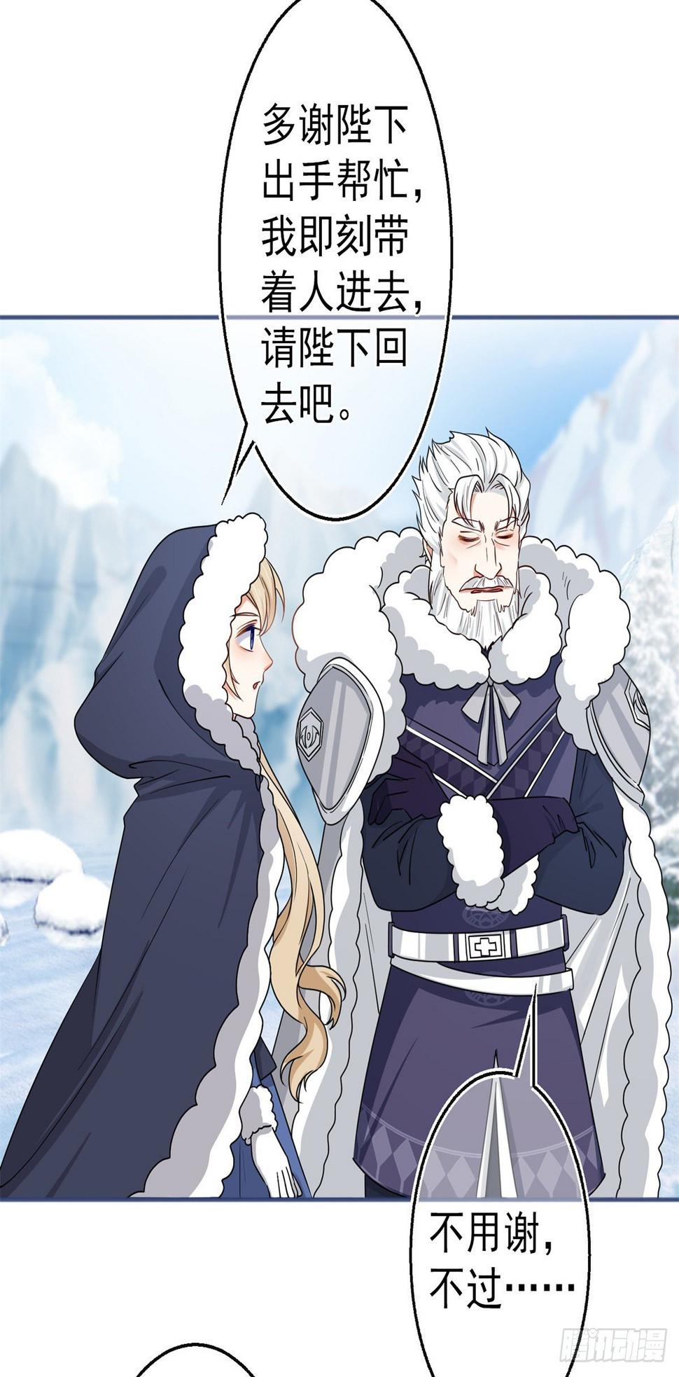 第173话 梦中之门23