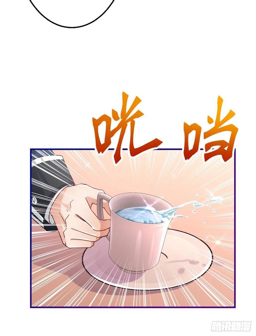 第106话 会不会是亚撒？9