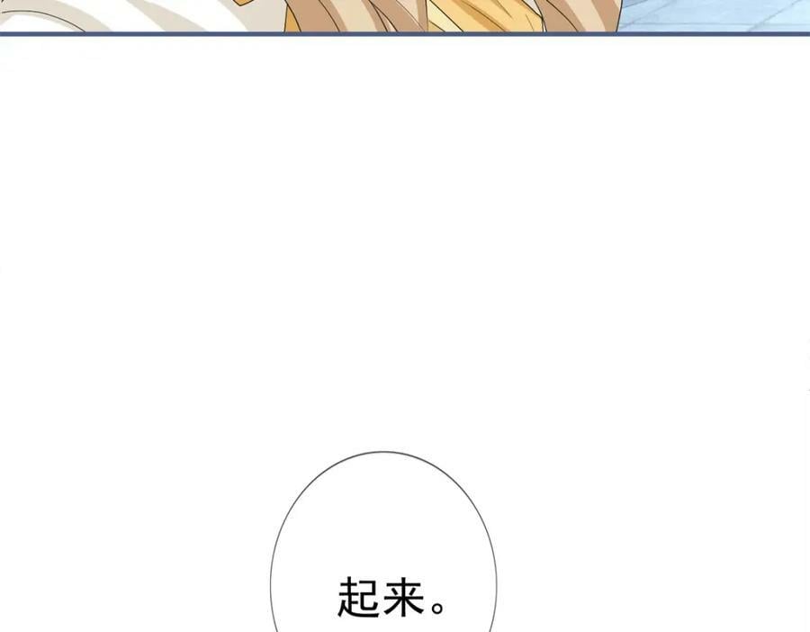 第217话 第215话 别哭啊塔西亚11