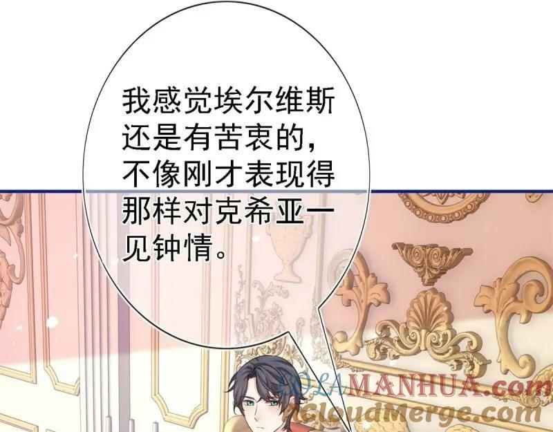 第213话 第211话 我看不清楚44