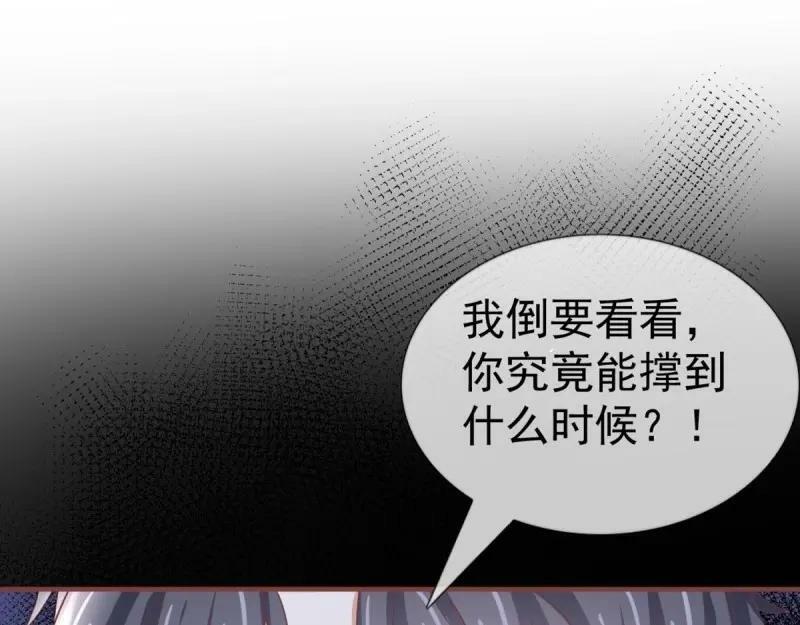 第219话 第217话 勇敢活下去35