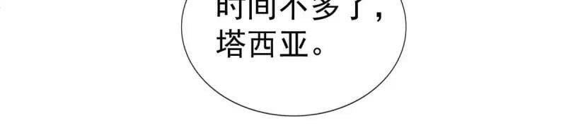 第220话 第218话 沾满鲜血83
