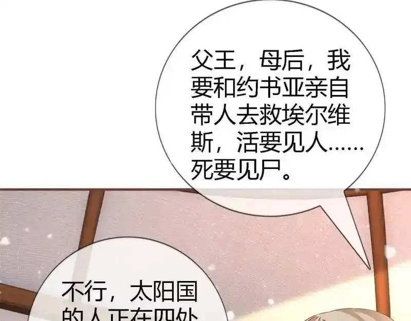 第227话 第225话 我讨厌你7