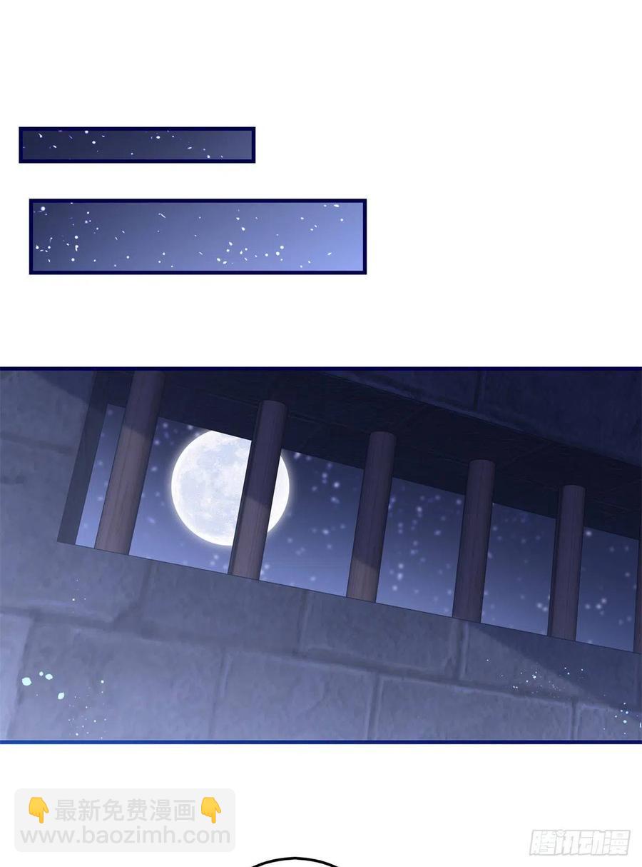 第99话 塔西亚死刑1