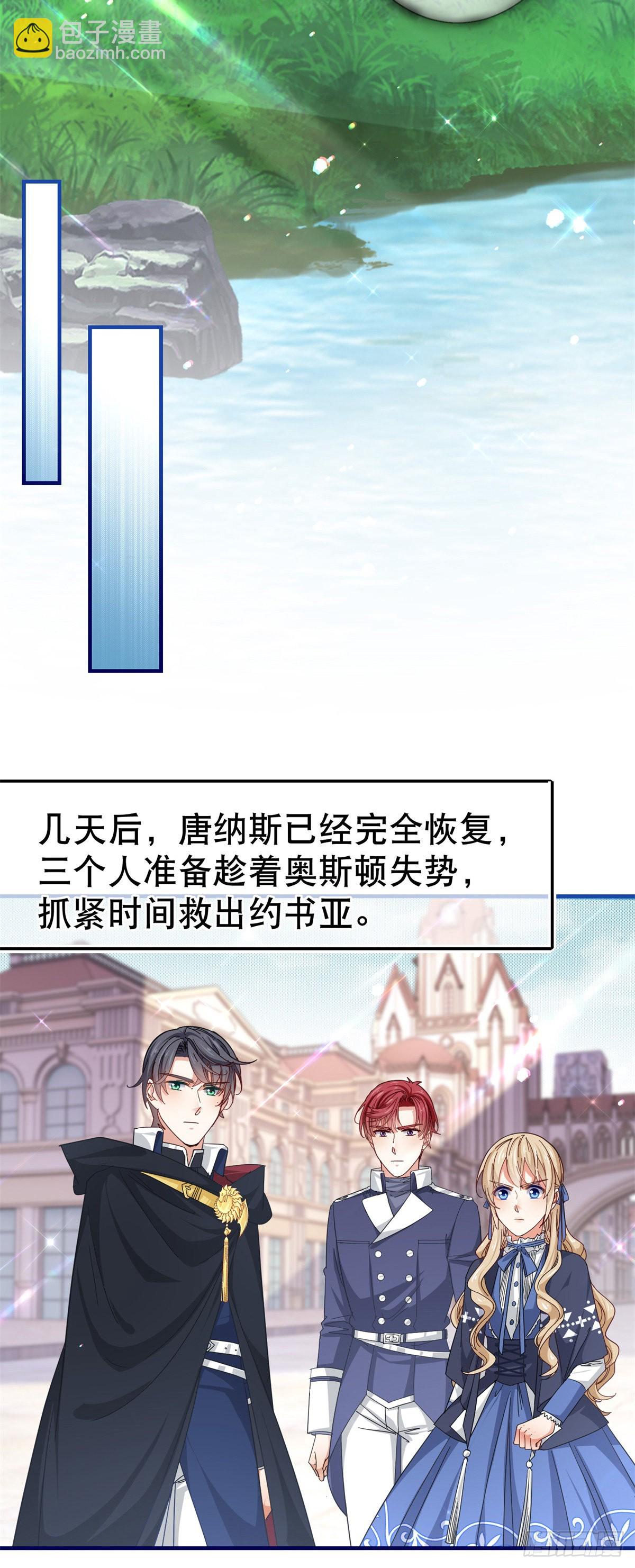 第167话 不需要隐瞒21