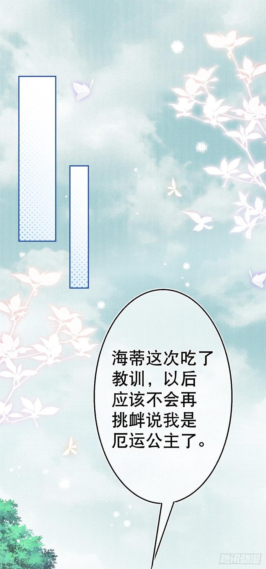 第59话 唐纳斯的族人1