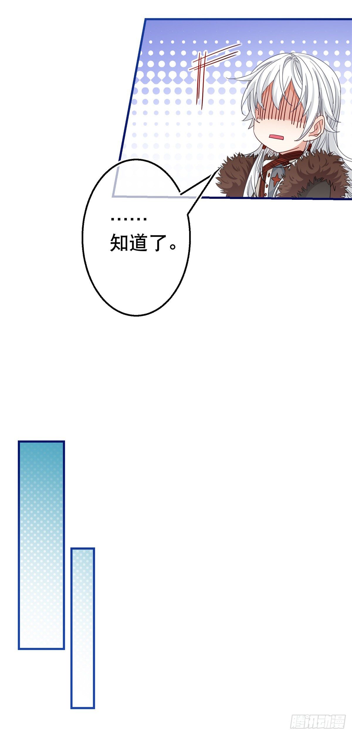 第111话 殿下英明28