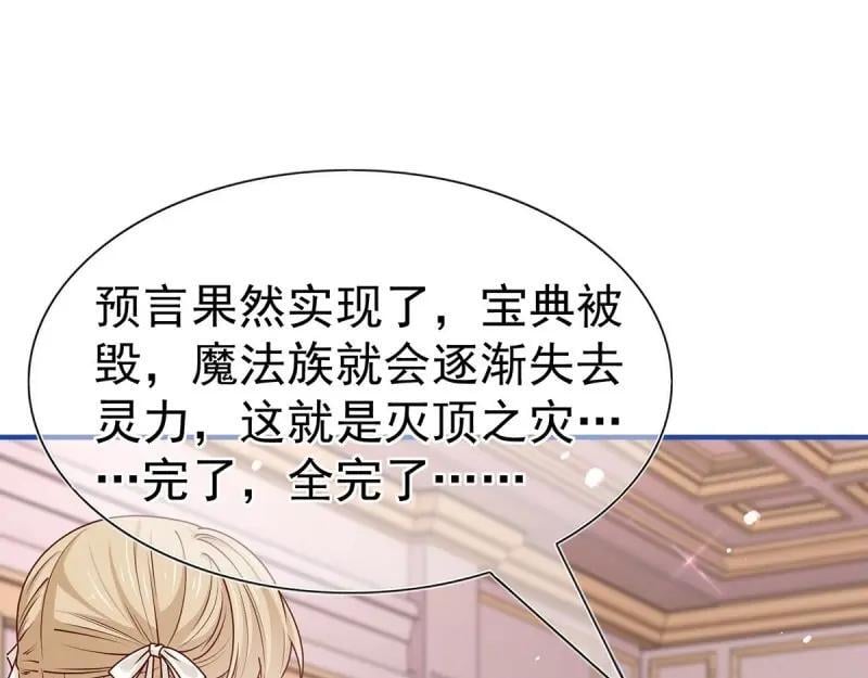 第200话 第198话 快杀了我！3