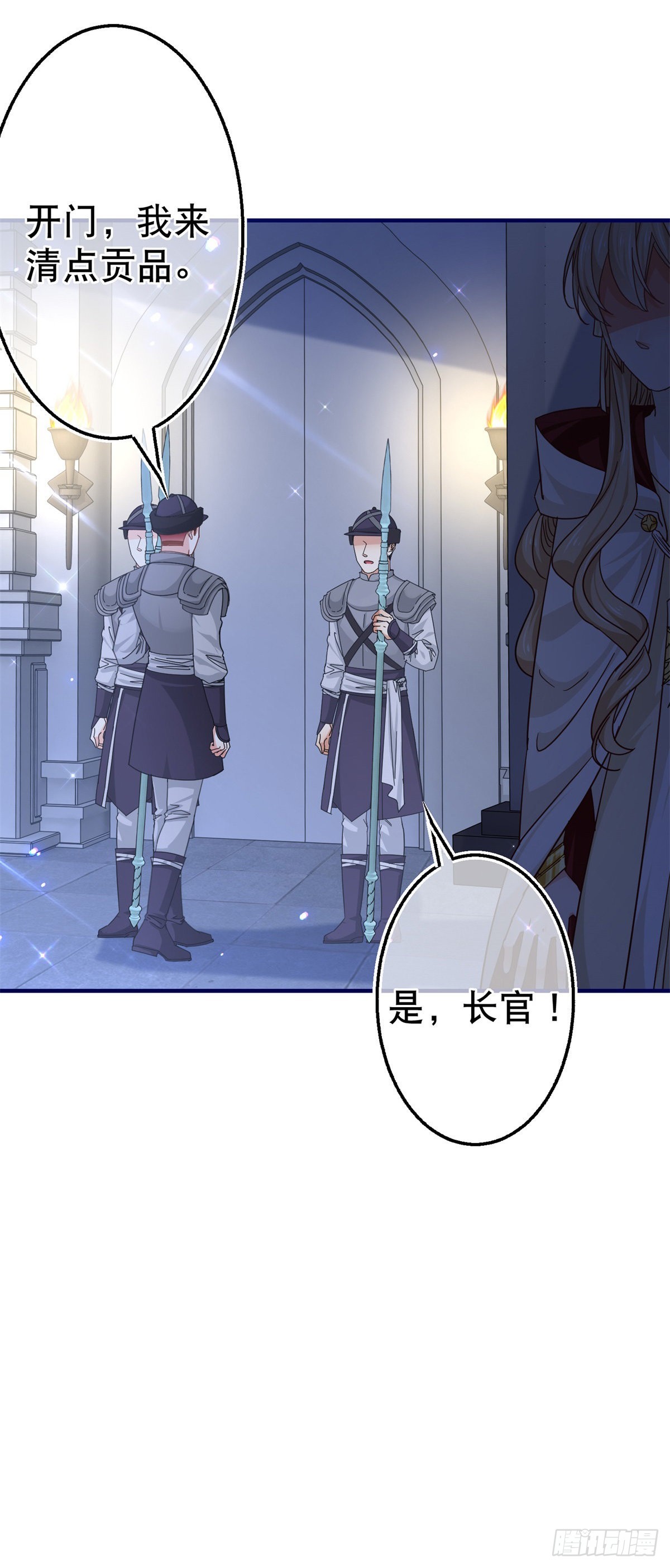 第159话 奥斯顿被罚22