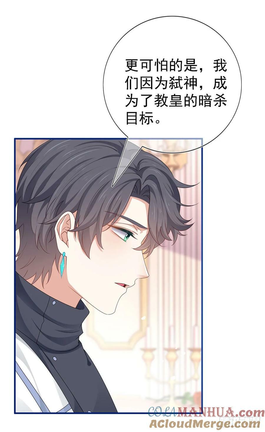 第207话 不能离开18