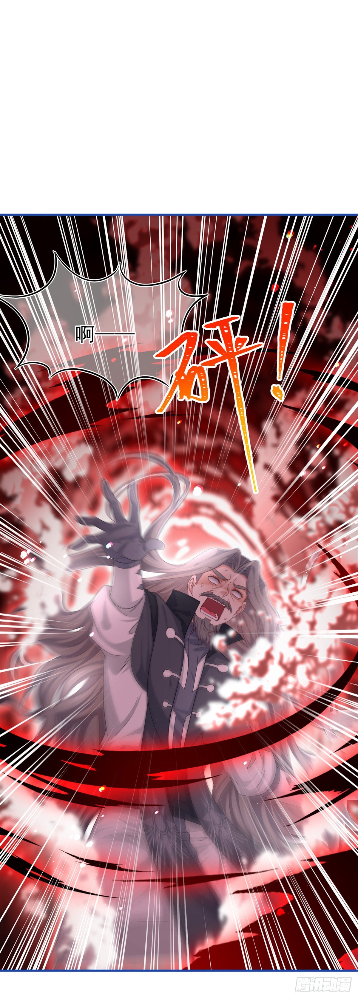 第190话 并不是结束1