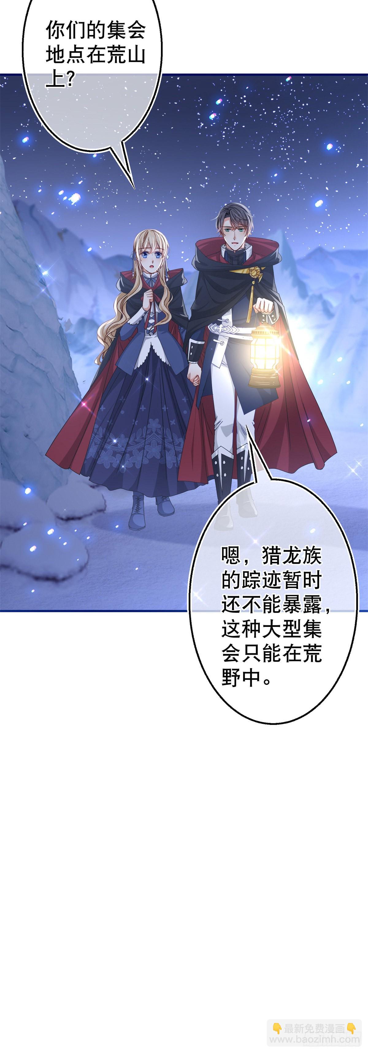 第148话 一起面对审判9