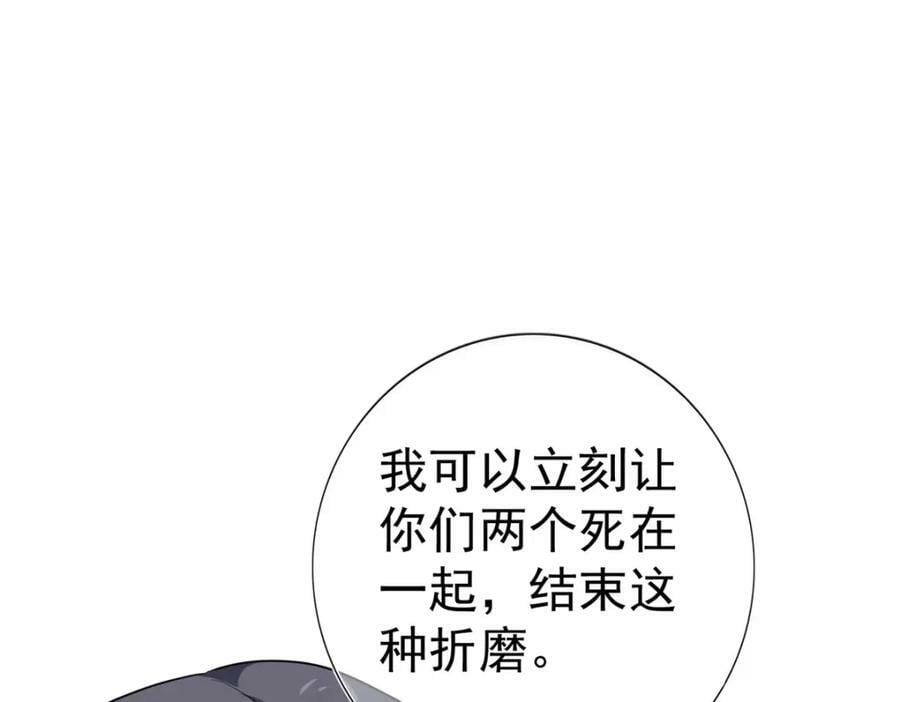 第218话 第216话 他很痛苦70