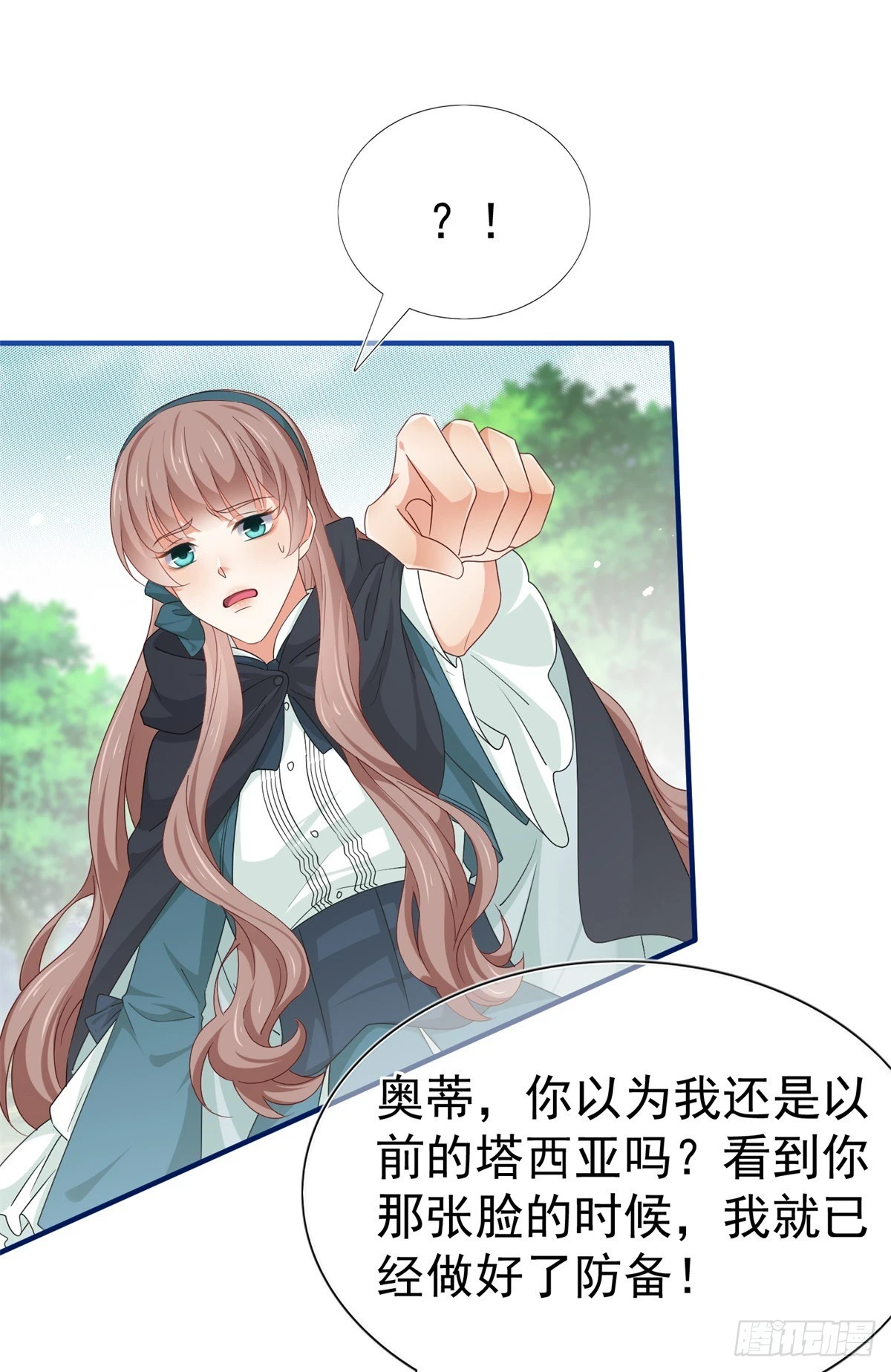 第200话 我的好妹妹25