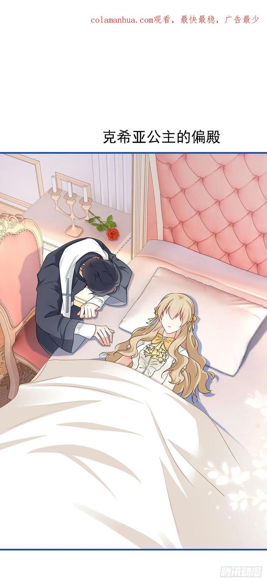 第207话 不能离开1