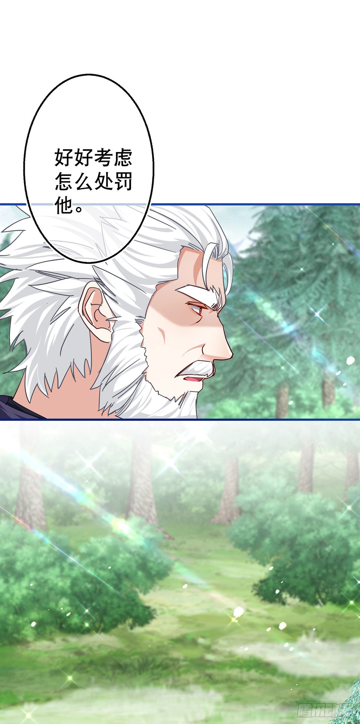 第163话 我不后悔14