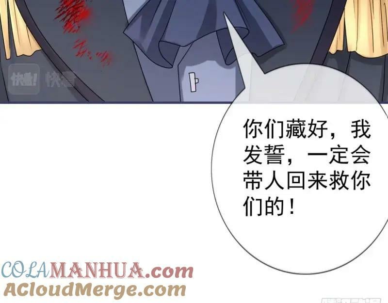 第219话 第217话 勇敢活下去68