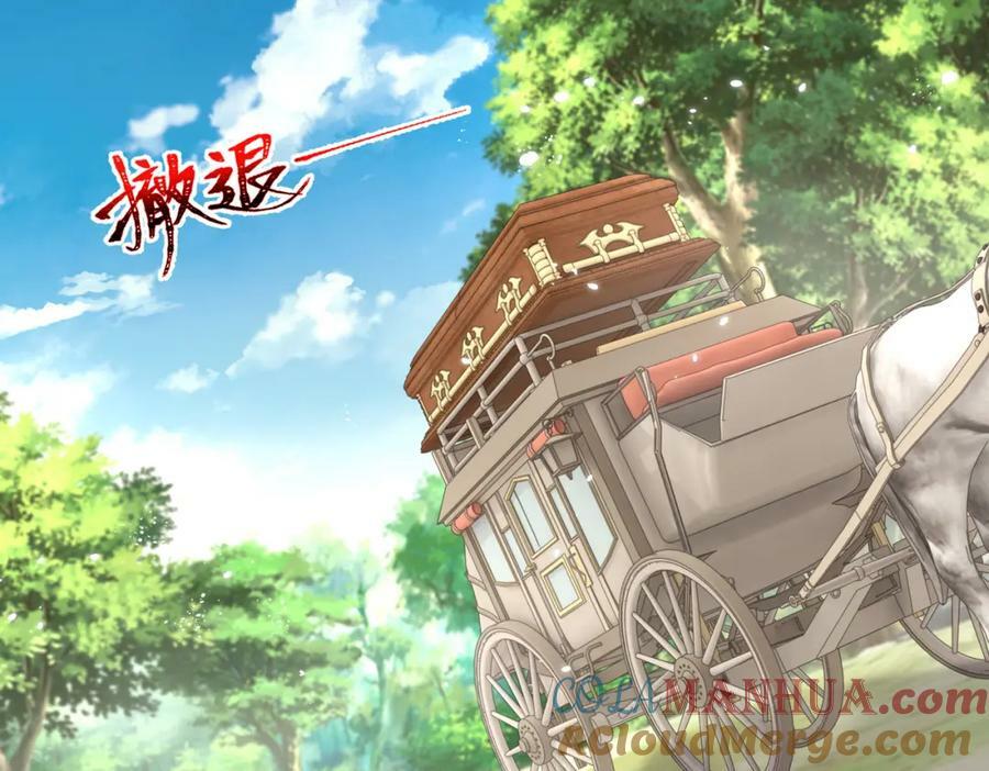 第222话 第220话 父皇来了21