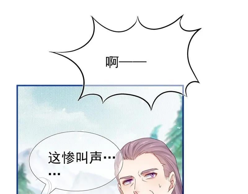 第200话 第198话 快杀了我！83