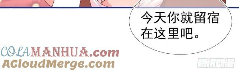第213话 第211话 我看不清楚8