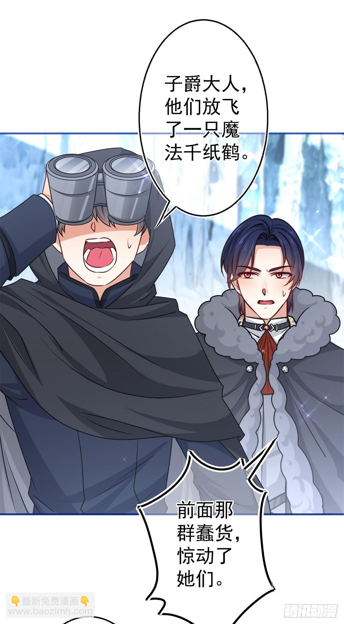 第174话 悄悄地干活30