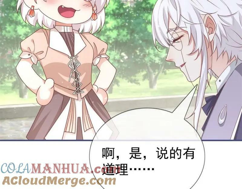 第214话 第212话 那人是唐纳斯？40