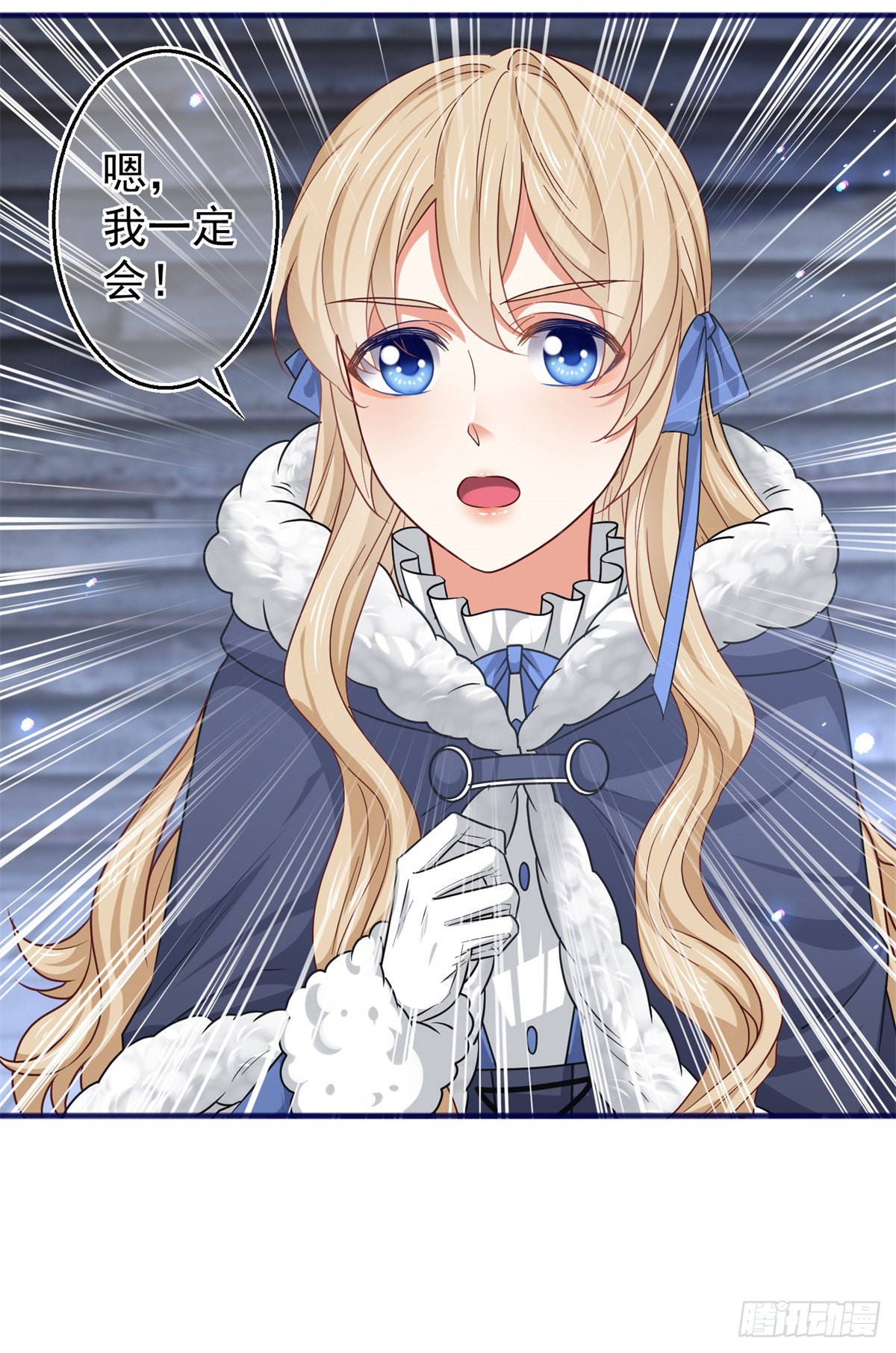 第180话 被扑倒了！29