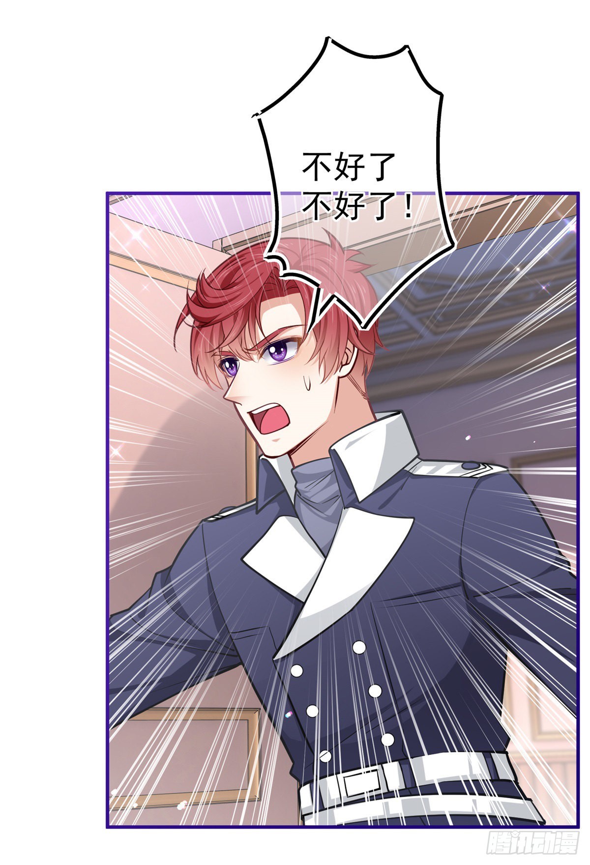 第160话 误伤友军13