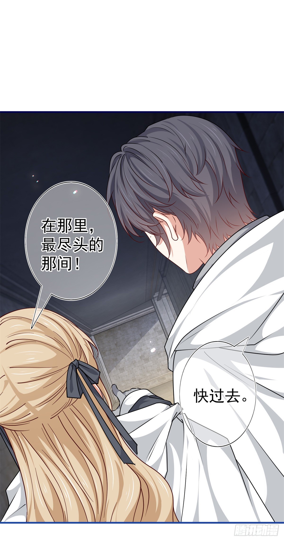 第186话 小丑竟是我自己25