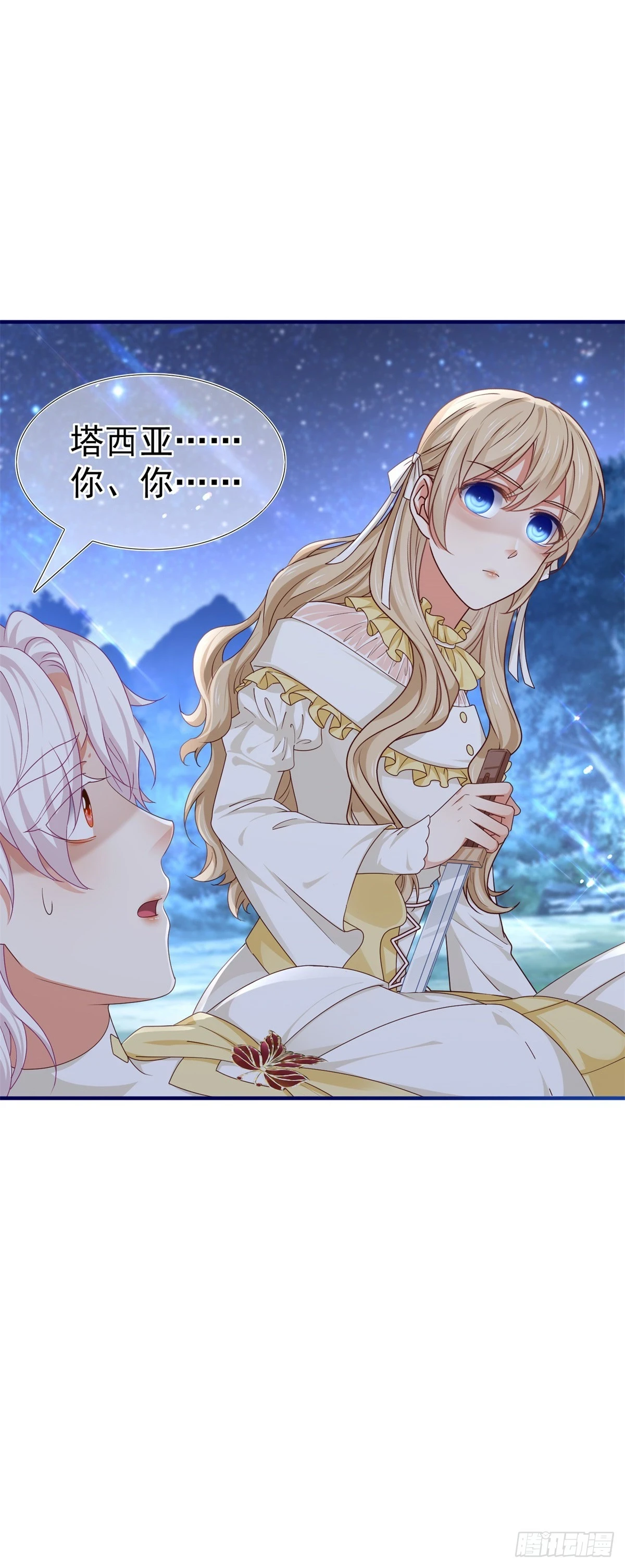 第201话 不讲武德23