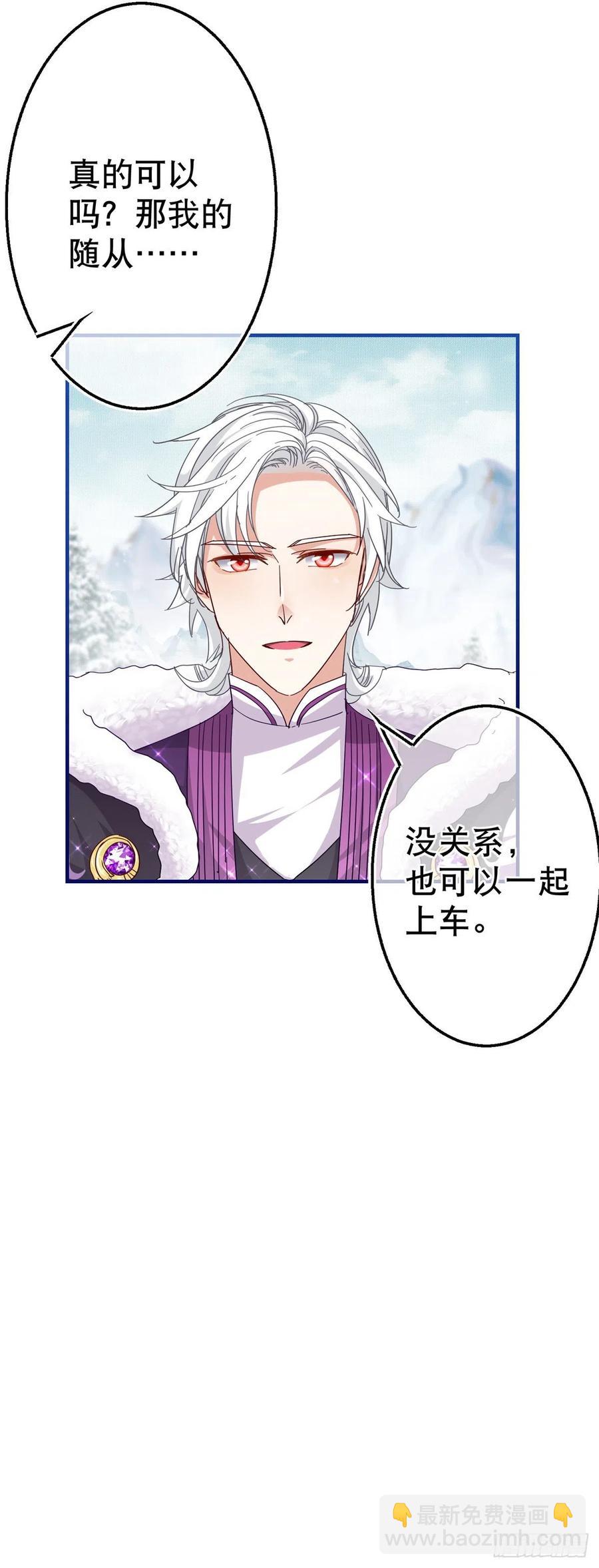 第108话 亚撒的小伎俩15