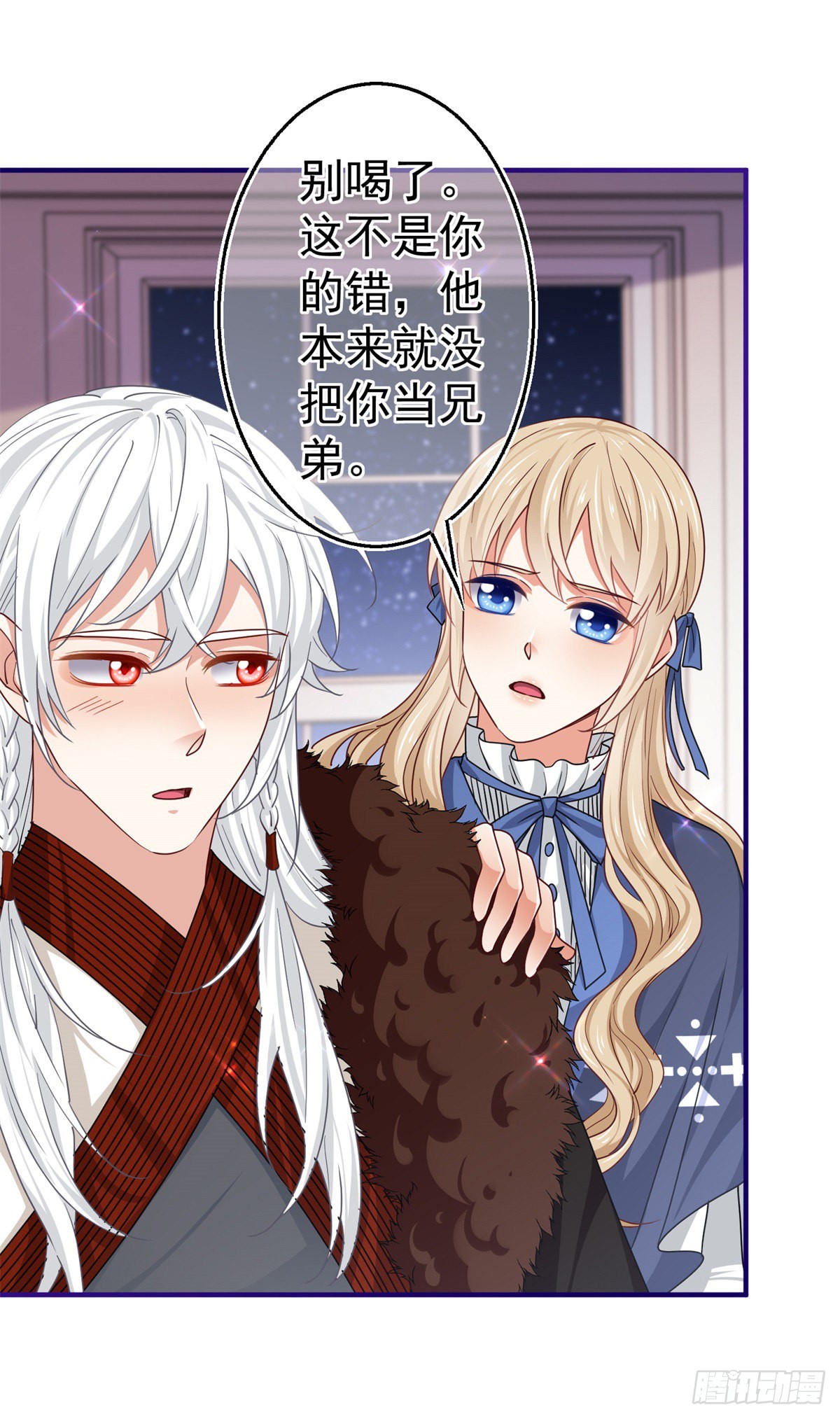 第168话 感觉怪怪的10