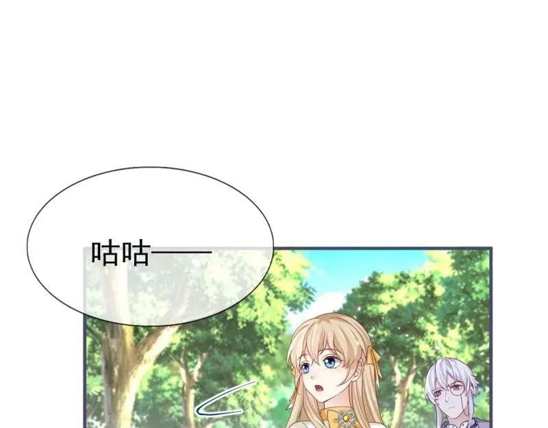 第223话 第221话 联姻的退路86