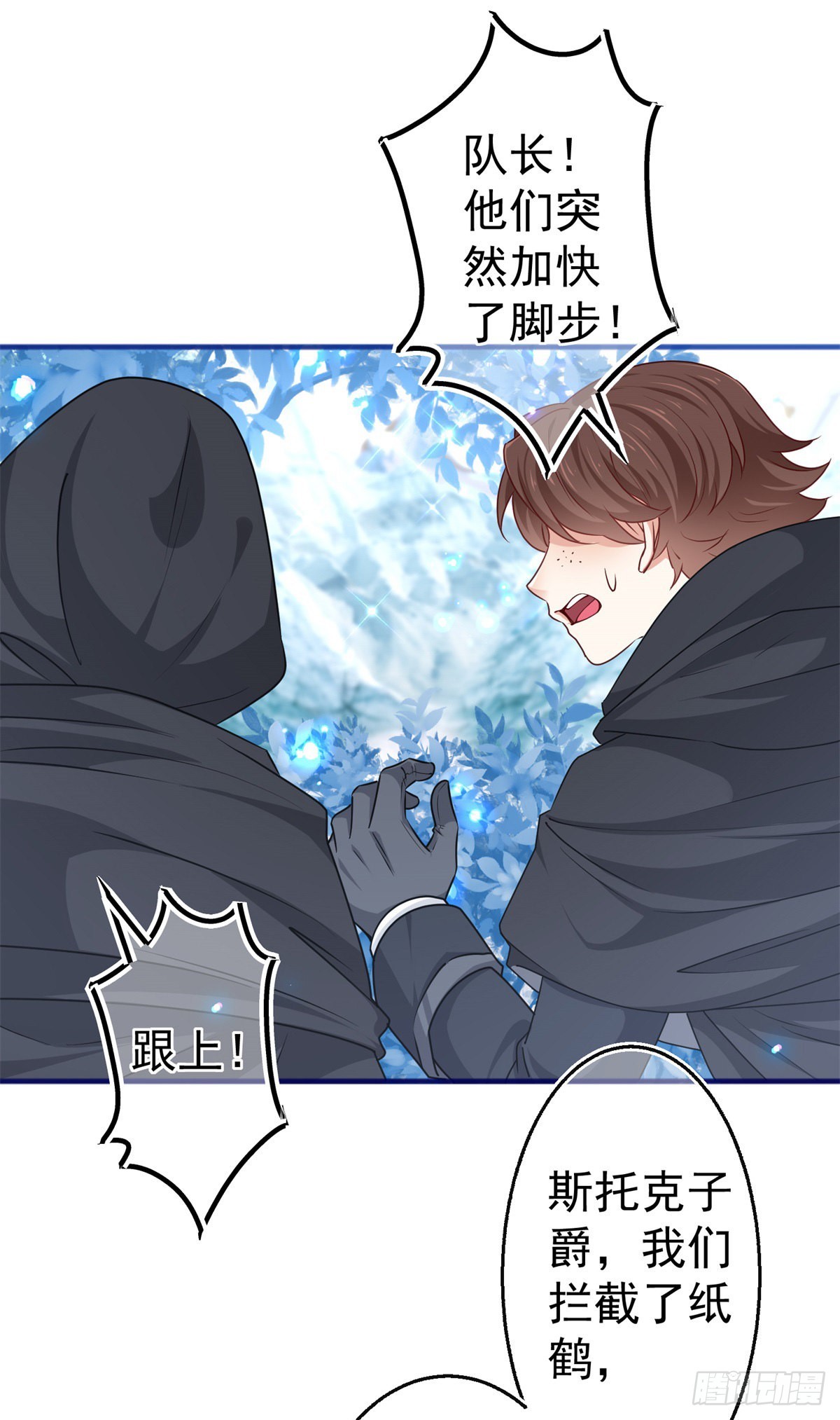 第175话 我不能理解13