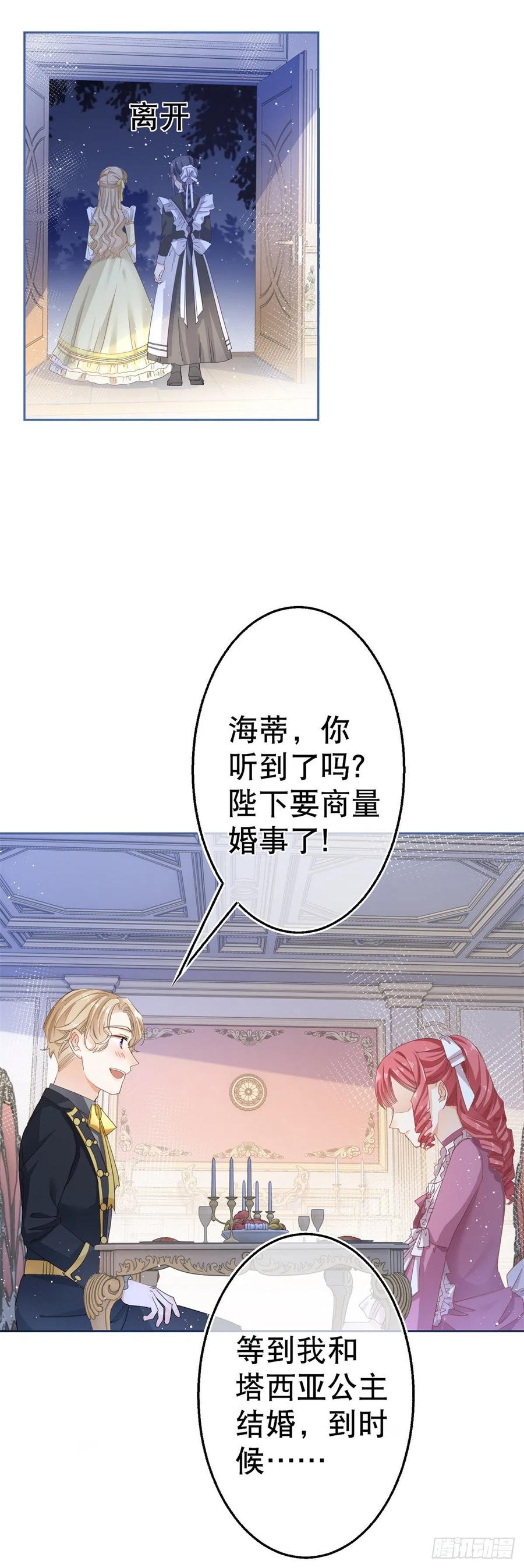 第64话 当场抓住！3