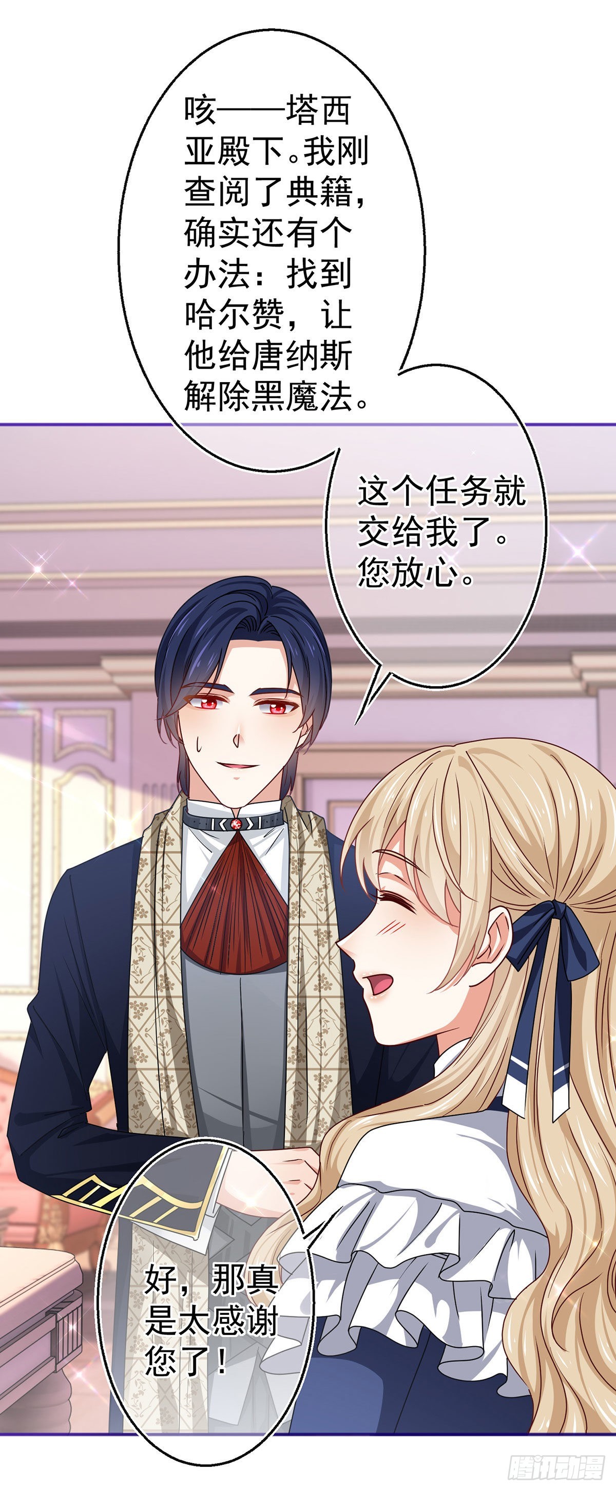 第165话 早就疯了13