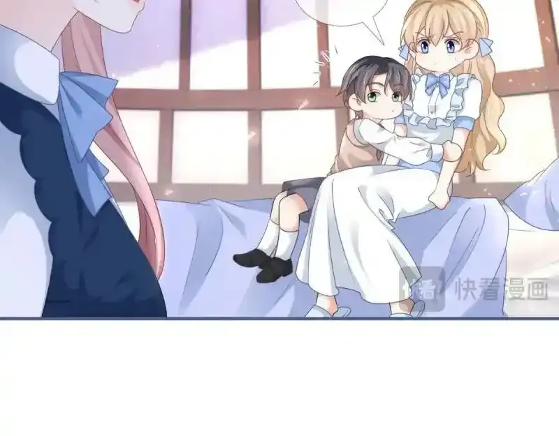 第226话 第224话 你们在床上干什么？39