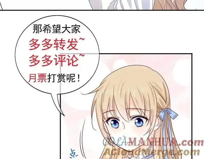 第227话 第225话 我讨厌你108