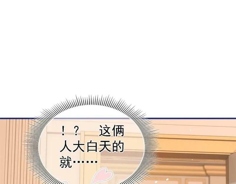 第213话 第211话 我看不清楚93