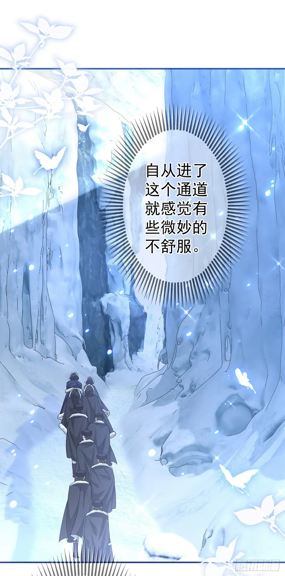 第174话 悄悄地干活1