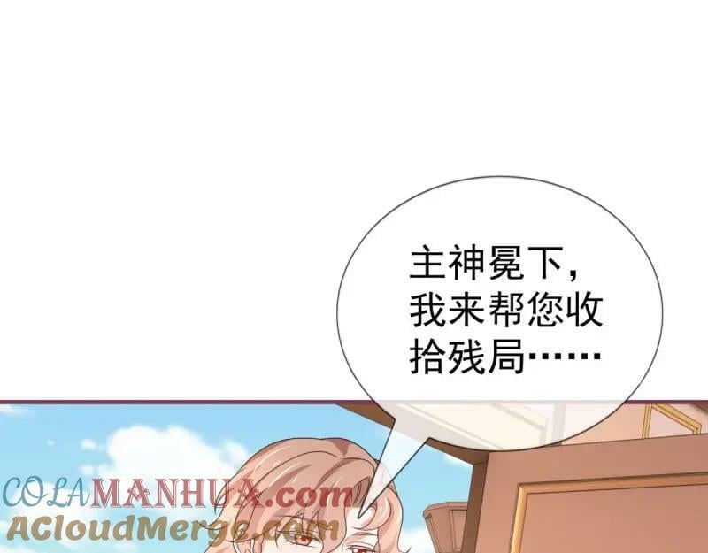 第221话 第219话 不能陪你了36