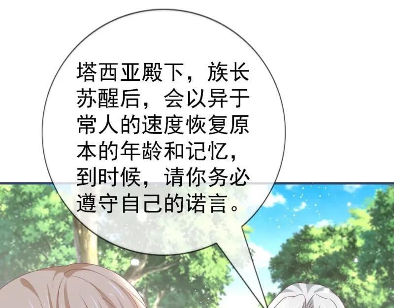第224话 第222话 复活的条件61