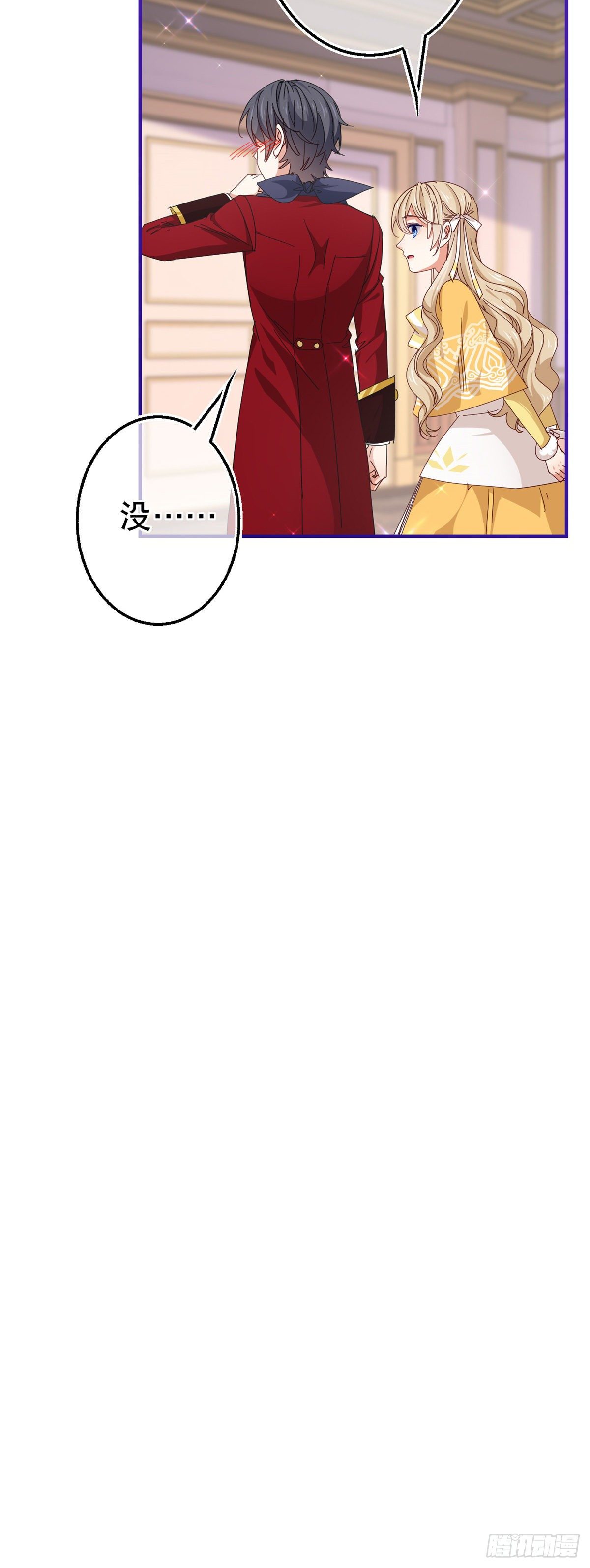第134话 共处一室13