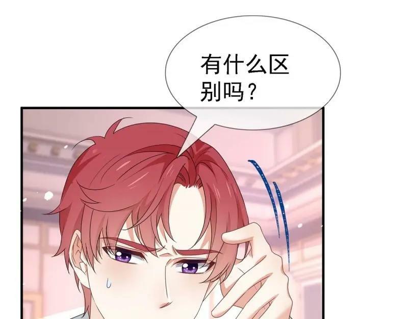 第215话 第213话 我会救你的64