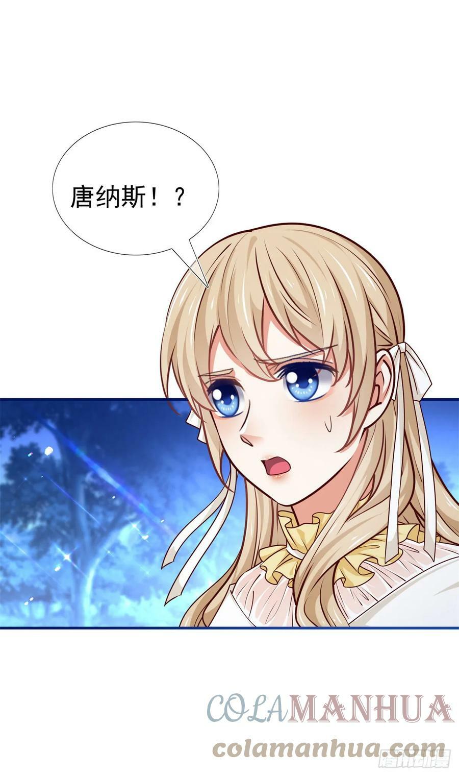 第202话 活的预言宝典16