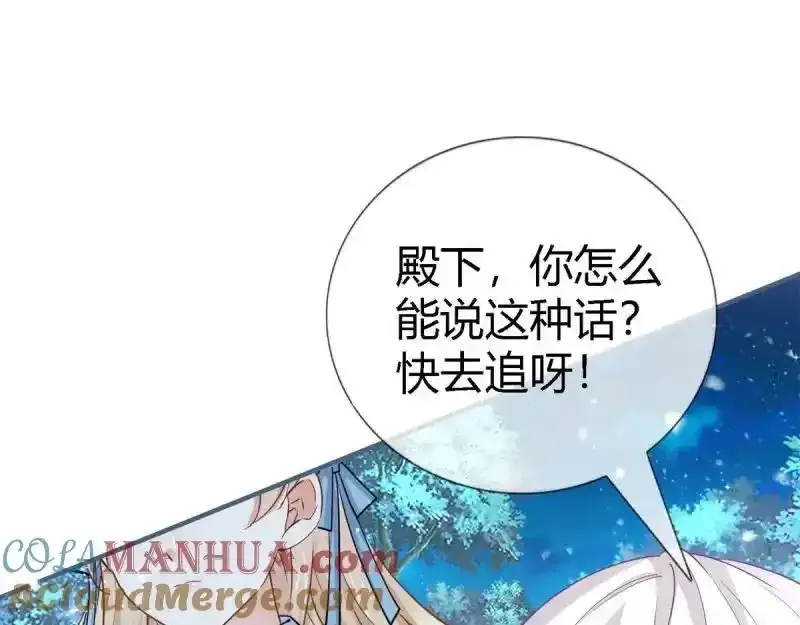 第227话 第225话 我讨厌你100