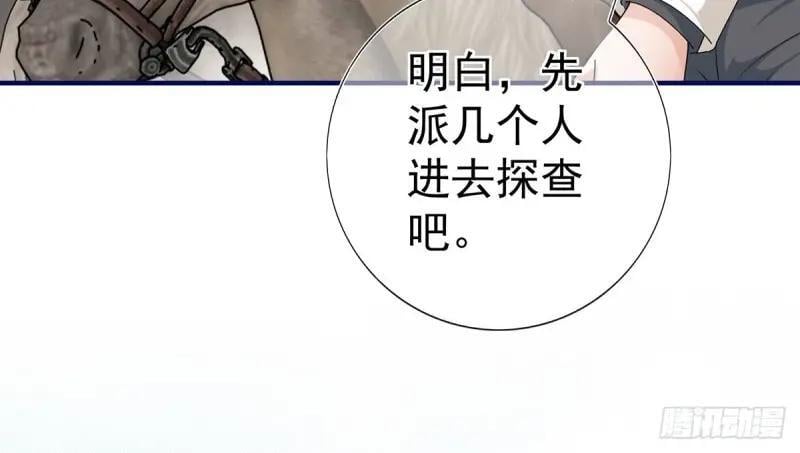 第200话 第198话 快杀了我！49