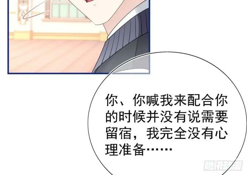 第213话 第211话 我看不清楚10